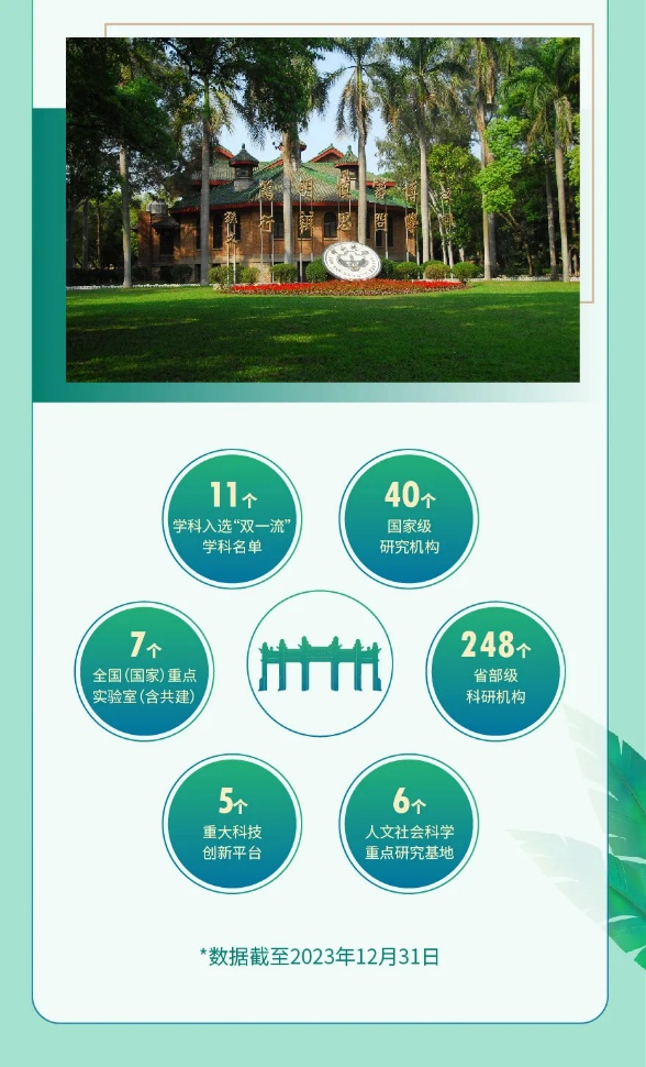 image-20240608105032-3